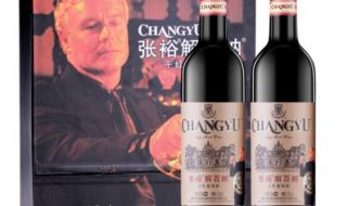 张裕干红葡萄酒哪一款性价比最高 张裕红葡萄酒价格